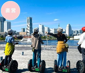 横浜セグウェイツアー
