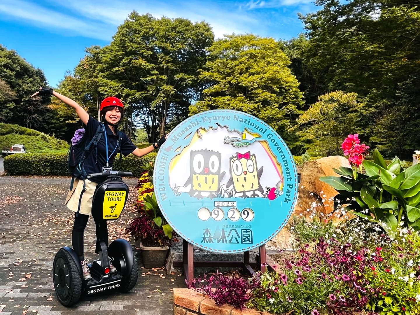 武蔵丘陵森林公園セグウェイツアーガイド