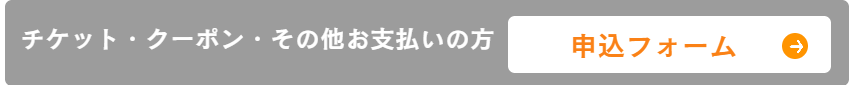 Showa Memorial Park Segway Tour Harmonic Ticket Use is here