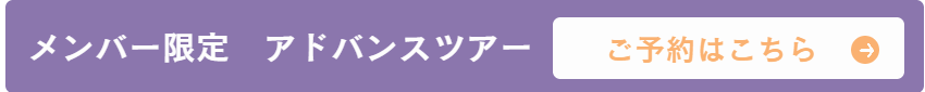 昭和記念公園セグウェイツアープライベートツアーはこちら