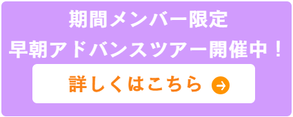 昭和記念公園セグウェイツアープライベートツアーはこちら
